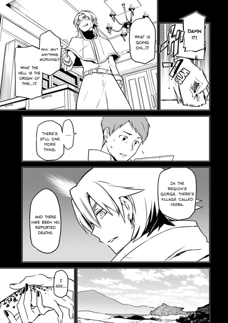 Henkyou Gurashi No Maou Tensei Shite Saikyou No Majutsushi Ni Naru Chapter 1 Page 20