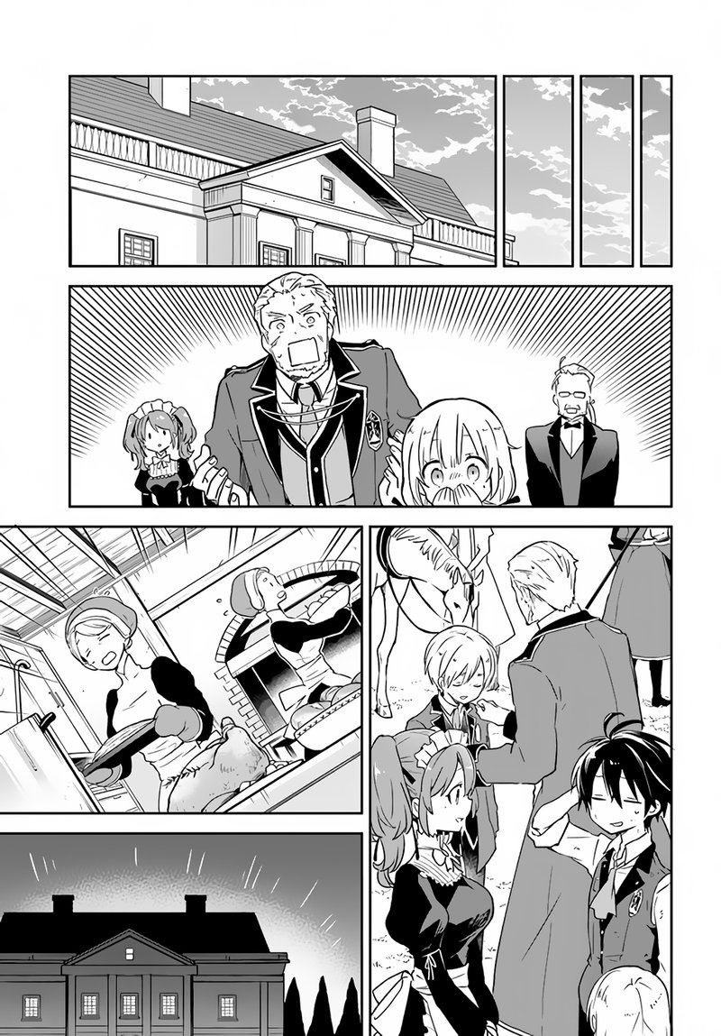 Henkyou Gurashi No Maou Tensei Shite Saikyou No Majutsushi Ni Naru Chapter 12 Page 23