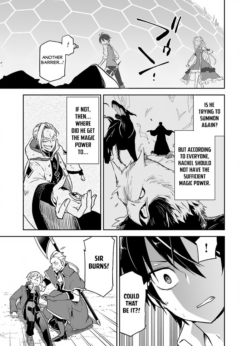 Henkyou Gurashi No Maou Tensei Shite Saikyou No Majutsushi Ni Naru Chapter 12 Page 3