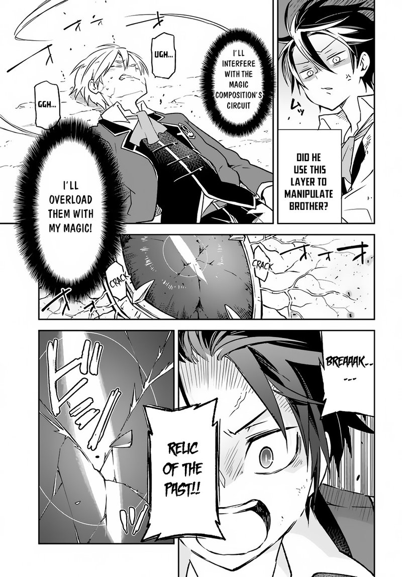 Henkyou Gurashi No Maou Tensei Shite Saikyou No Majutsushi Ni Naru Chapter 12 Page 9