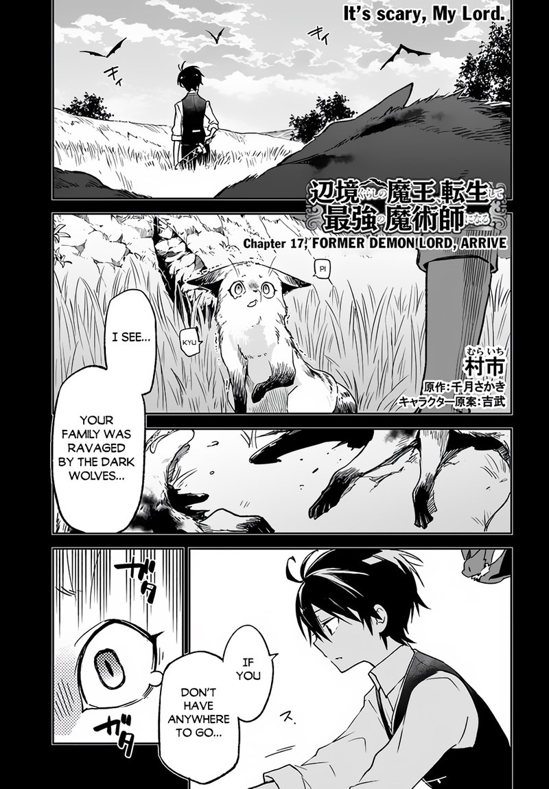 Henkyou Gurashi No Maou Tensei Shite Saikyou No Majutsushi Ni Naru Chapter 17 Page 1