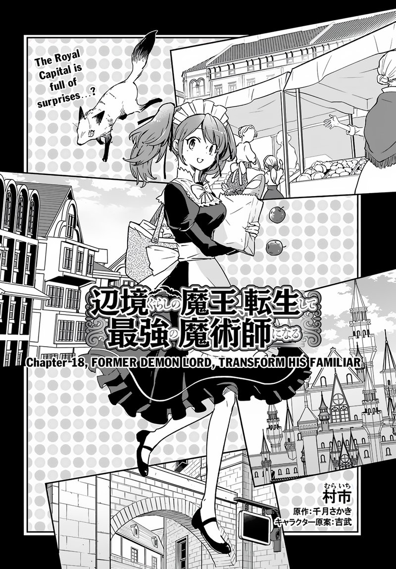 Henkyou Gurashi No Maou Tensei Shite Saikyou No Majutsushi Ni Naru Chapter 18 Page 4