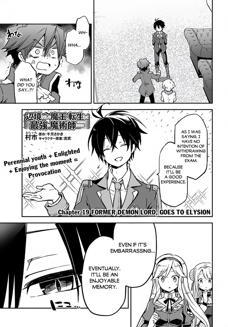 Henkyou Gurashi No Maou Tensei Shite Saikyou No Majutsushi Ni Naru Chapter 19 Page 1