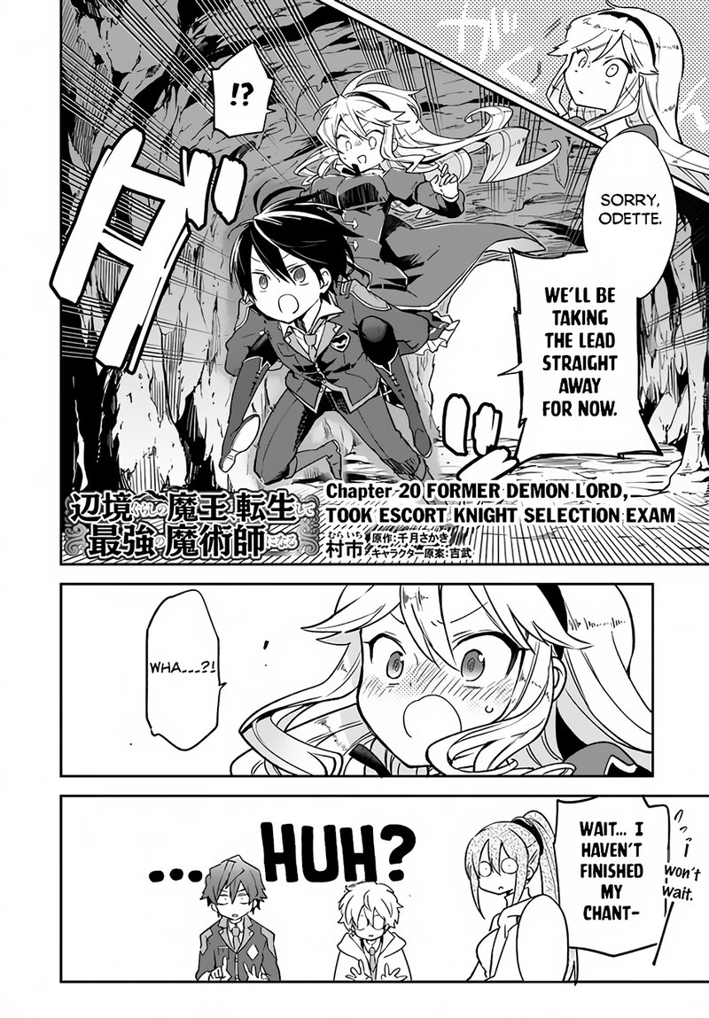 Henkyou Gurashi No Maou Tensei Shite Saikyou No Majutsushi Ni Naru Chapter 20 Page 2