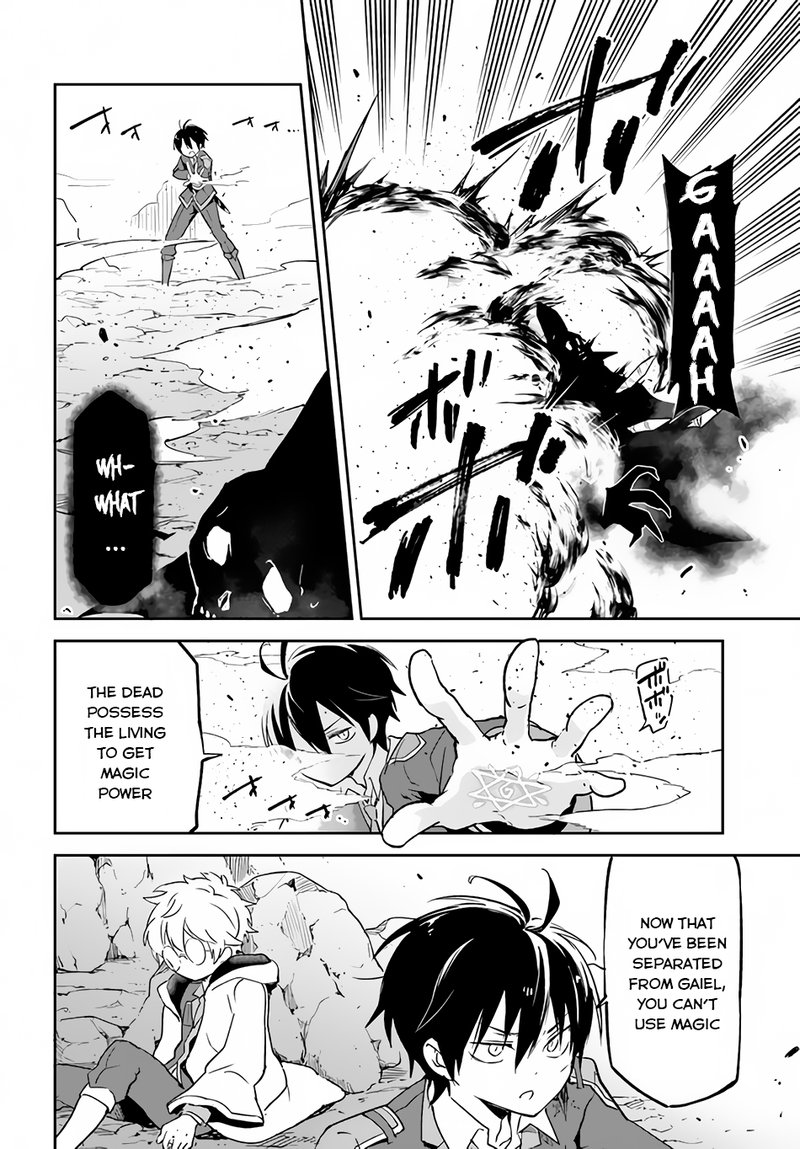 Henkyou Gurashi No Maou Tensei Shite Saikyou No Majutsushi Ni Naru Chapter 21 Page 26