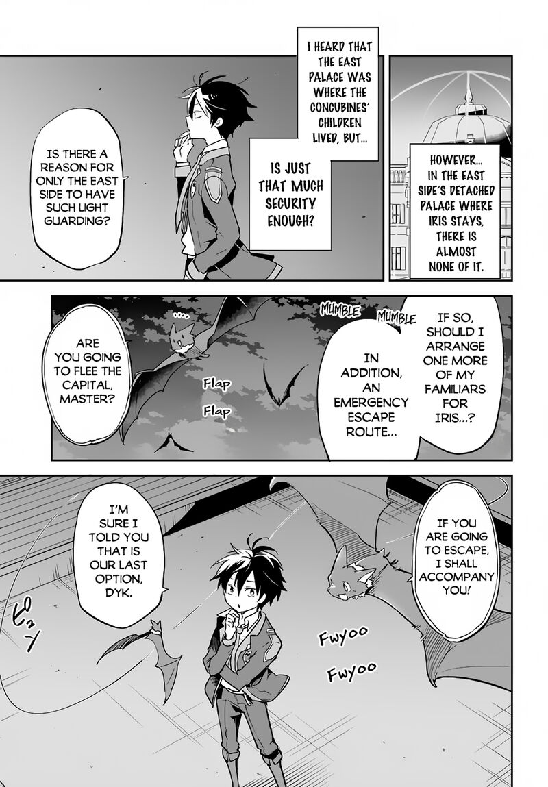 Henkyou Gurashi No Maou Tensei Shite Saikyou No Majutsushi Ni Naru Chapter 27 Page 7