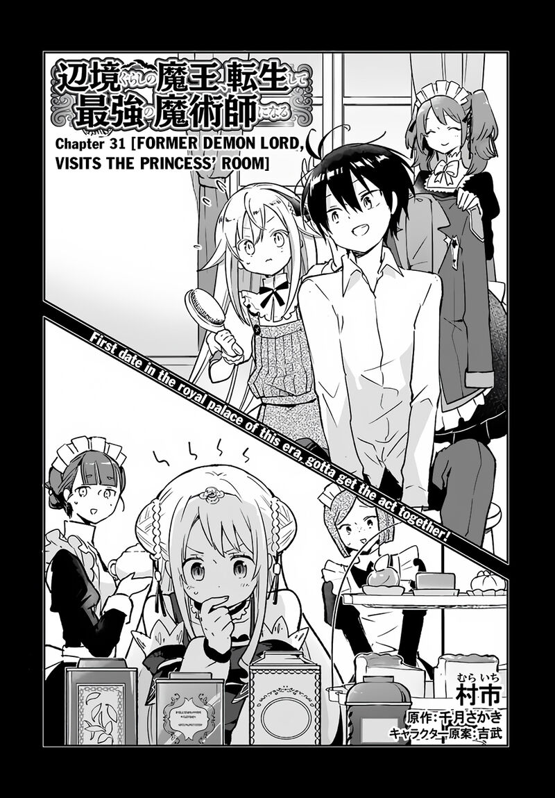 Henkyou Gurashi No Maou Tensei Shite Saikyou No Majutsushi Ni Naru Chapter 31 Page 3