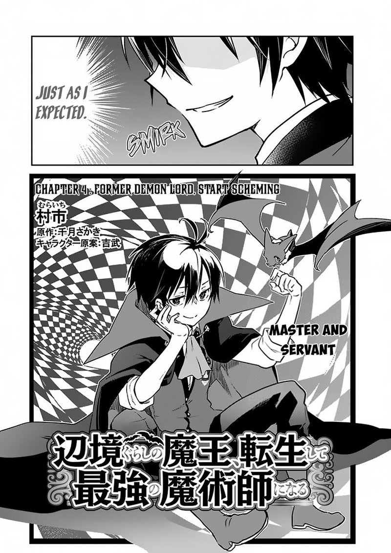 Henkyou Gurashi No Maou Tensei Shite Saikyou No Majutsushi Ni Naru Chapter 4 Page 2