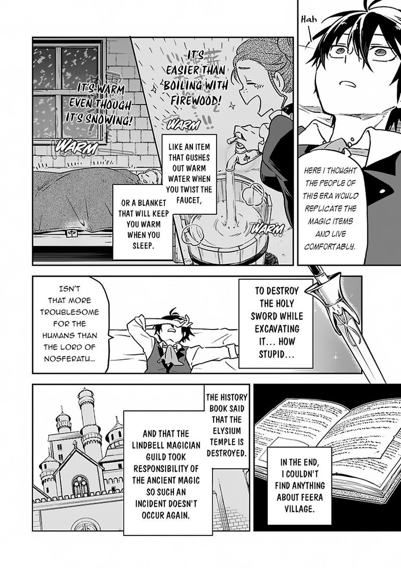 Henkyou Gurashi No Maou Tensei Shite Saikyou No Majutsushi Ni Naru Chapter 4 Page 24