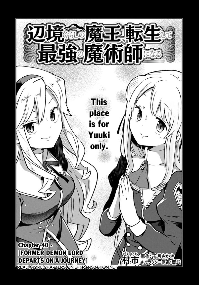 Henkyou Gurashi No Maou Tensei Shite Saikyou No Majutsushi Ni Naru Chapter 40 Page 6