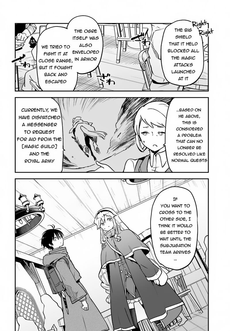 Henkyou Gurashi No Maou Tensei Shite Saikyou No Majutsushi Ni Naru Chapter 41 Page 27