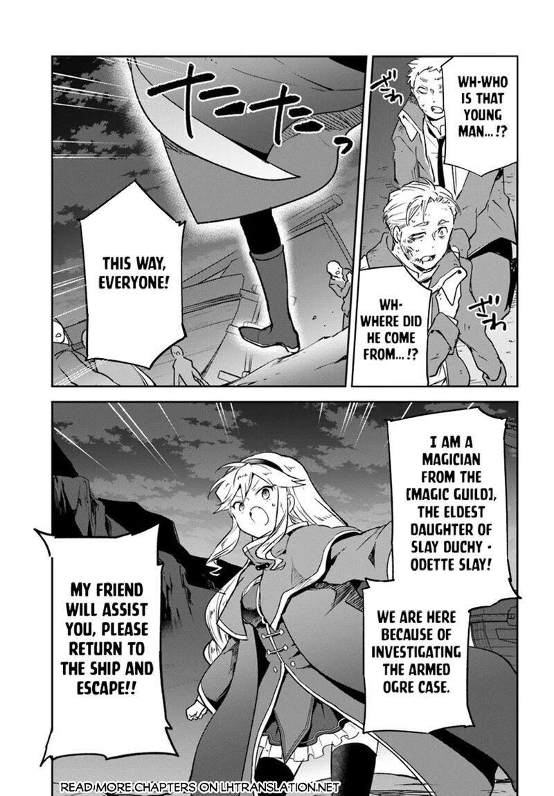 Henkyou Gurashi No Maou Tensei Shite Saikyou No Majutsushi Ni Naru Chapter 42 Page 25