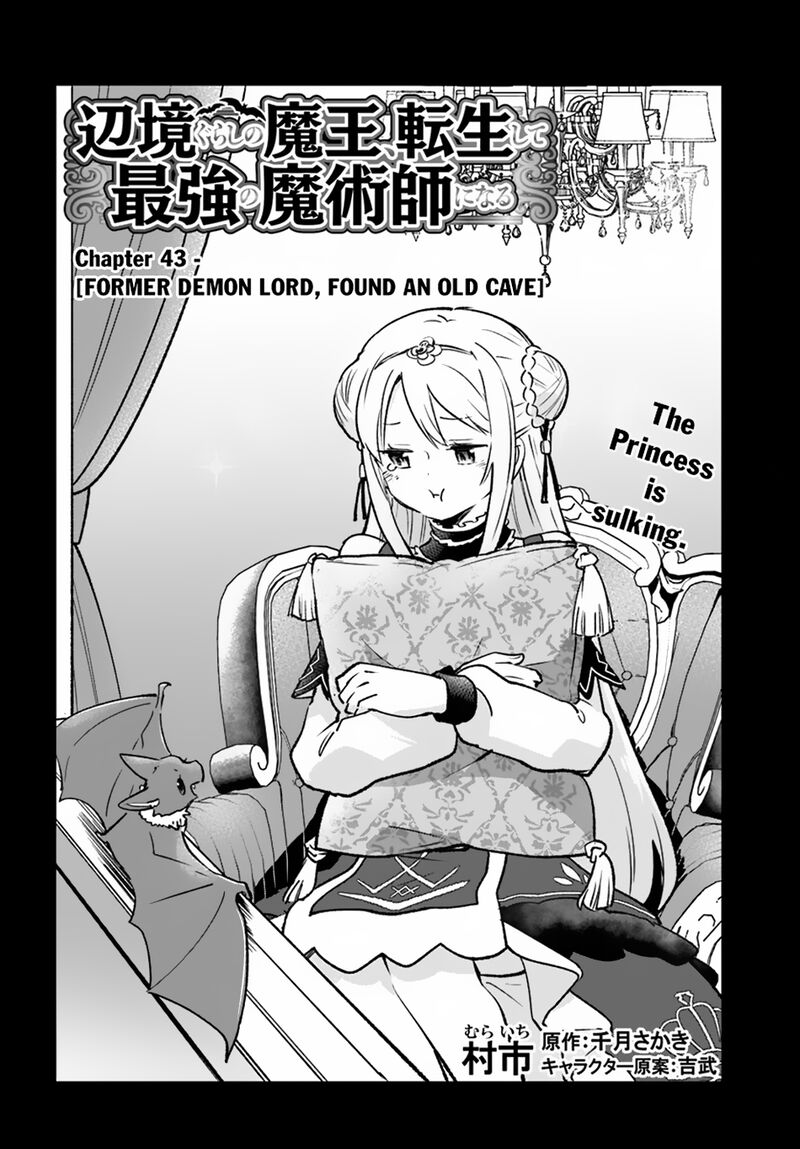Henkyou Gurashi No Maou Tensei Shite Saikyou No Majutsushi Ni Naru Chapter 43 Page 4