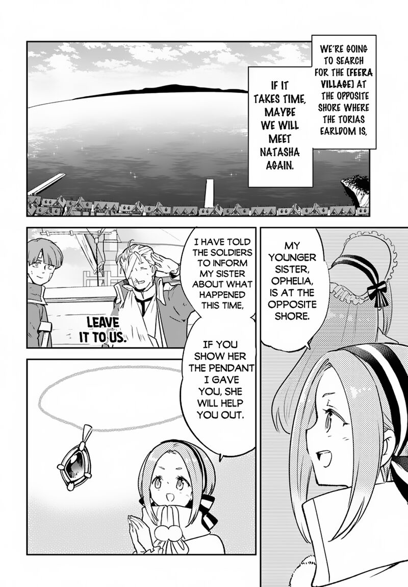 Henkyou Gurashi No Maou Tensei Shite Saikyou No Majutsushi Ni Naru Chapter 44 Page 14
