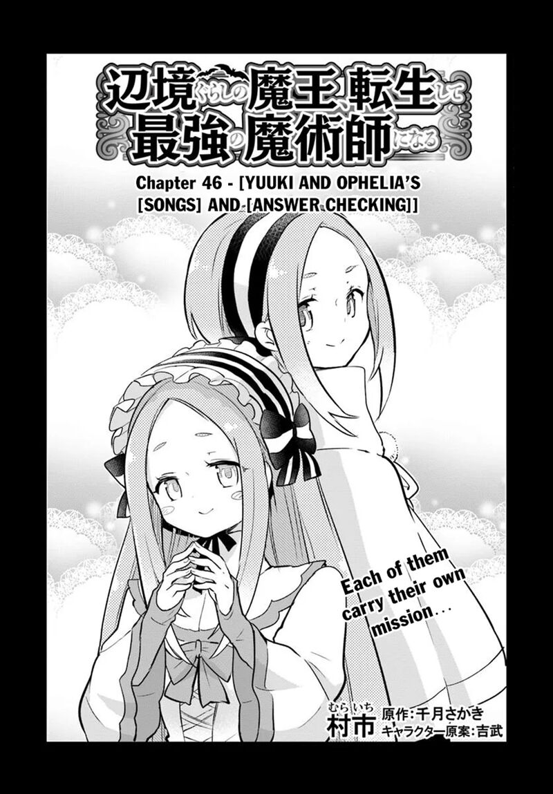 Henkyou Gurashi No Maou Tensei Shite Saikyou No Majutsushi Ni Naru Chapter 46 Page 2