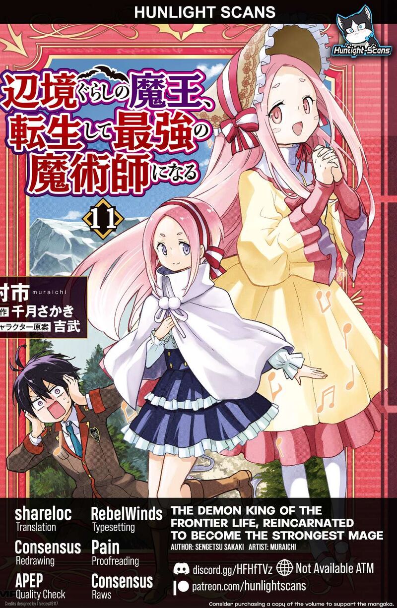 Henkyou Gurashi No Maou Tensei Shite Saikyou No Majutsushi Ni Naru Chapter 47 Page 1