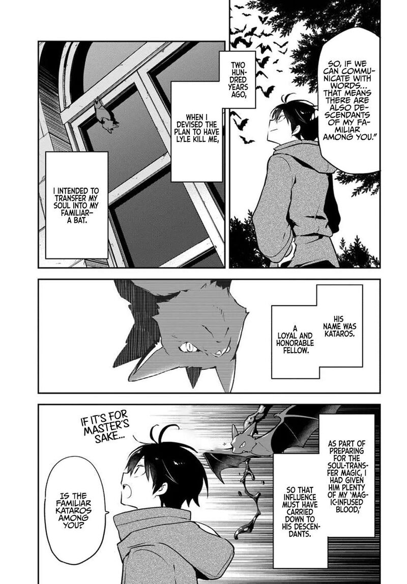 Henkyou Gurashi No Maou Tensei Shite Saikyou No Majutsushi Ni Naru Chapter 47 Page 15