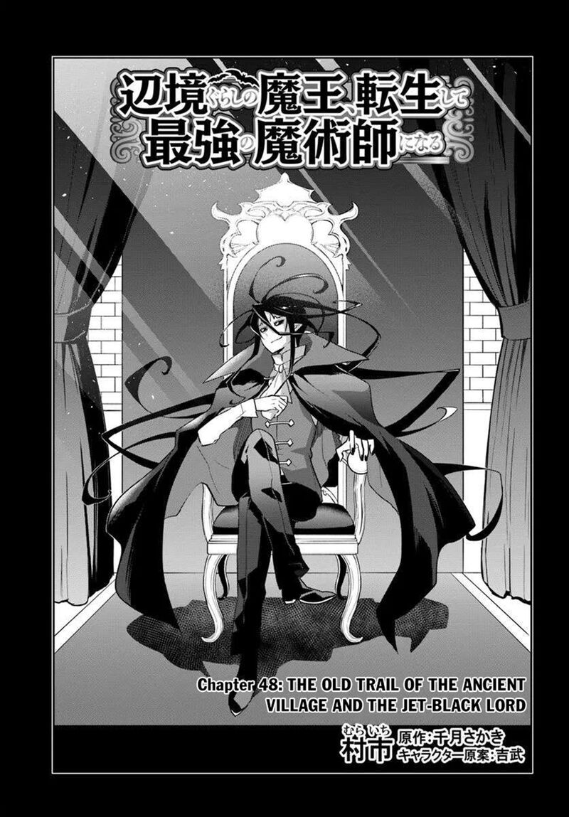 Henkyou Gurashi No Maou Tensei Shite Saikyou No Majutsushi Ni Naru Chapter 48 Page 1