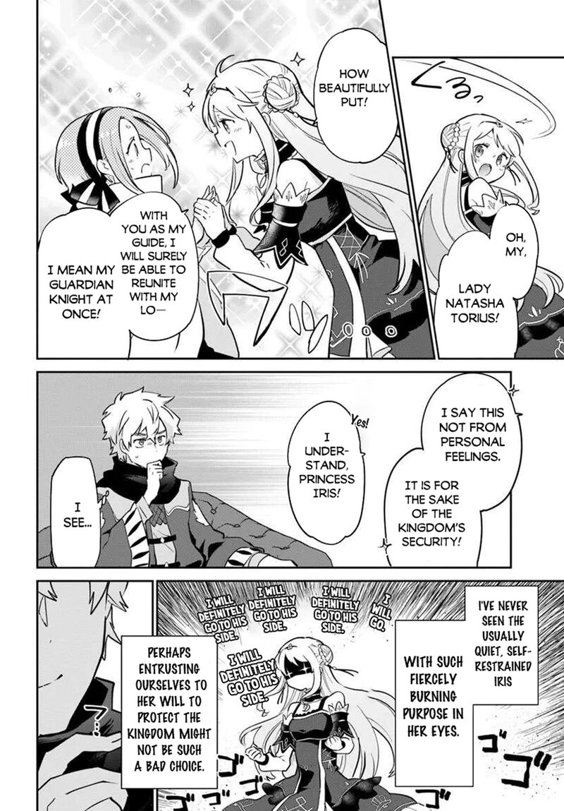 Henkyou Gurashi No Maou Tensei Shite Saikyou No Majutsushi Ni Naru Chapter 48 Page 12