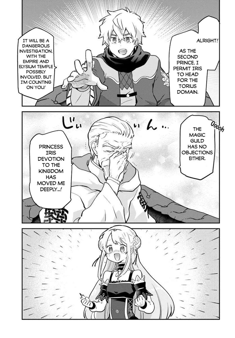 Henkyou Gurashi No Maou Tensei Shite Saikyou No Majutsushi Ni Naru Chapter 48 Page 13