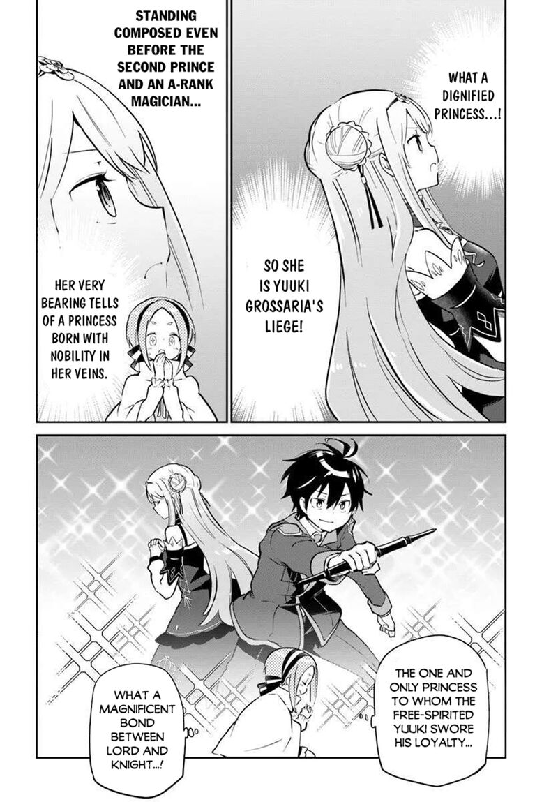 Henkyou Gurashi No Maou Tensei Shite Saikyou No Majutsushi Ni Naru Chapter 48 Page 6