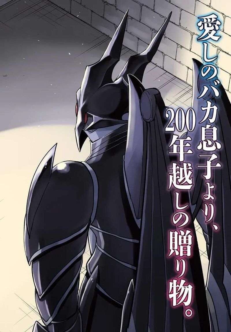 Henkyou Gurashi No Maou Tensei Shite Saikyou No Majutsushi Ni Naru Chapter 49 Page 4