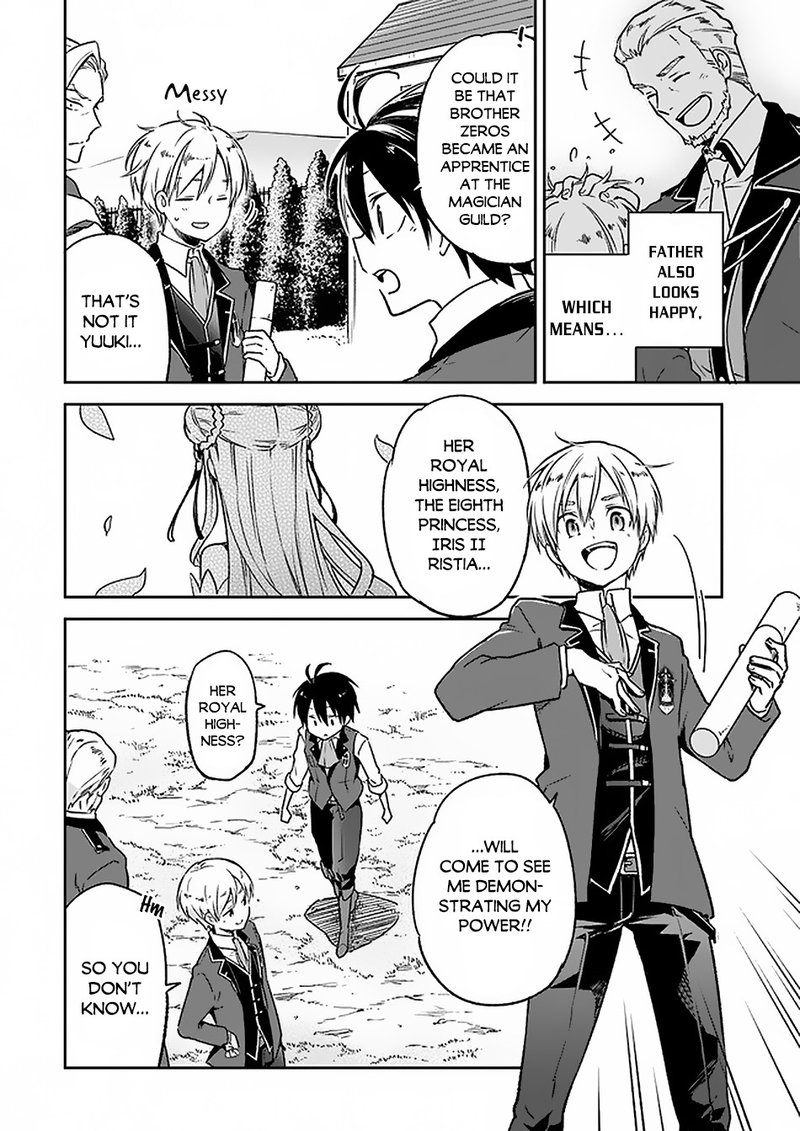 Henkyou Gurashi No Maou Tensei Shite Saikyou No Majutsushi Ni Naru Chapter 5 Page 2