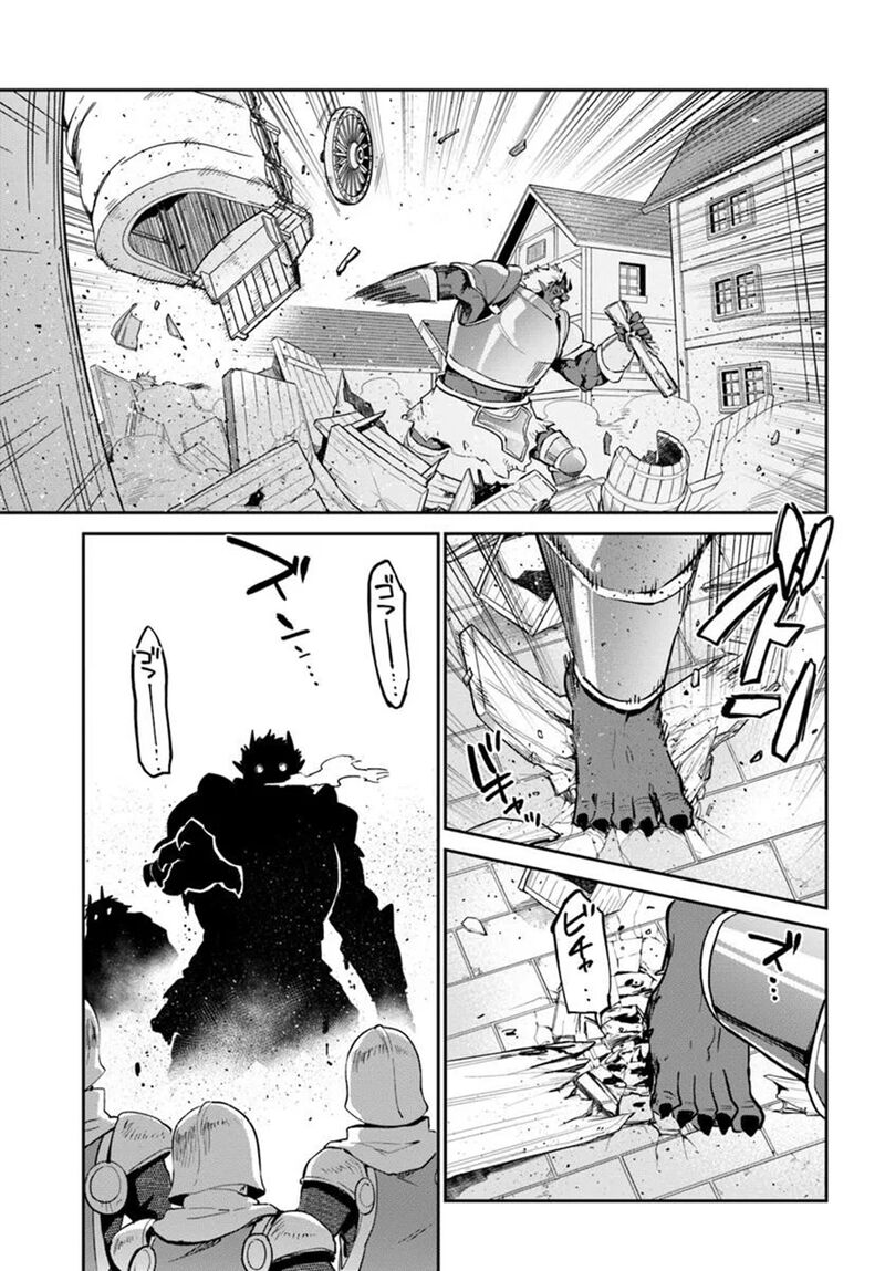 Henkyou Gurashi No Maou Tensei Shite Saikyou No Majutsushi Ni Naru Chapter 50 Page 19