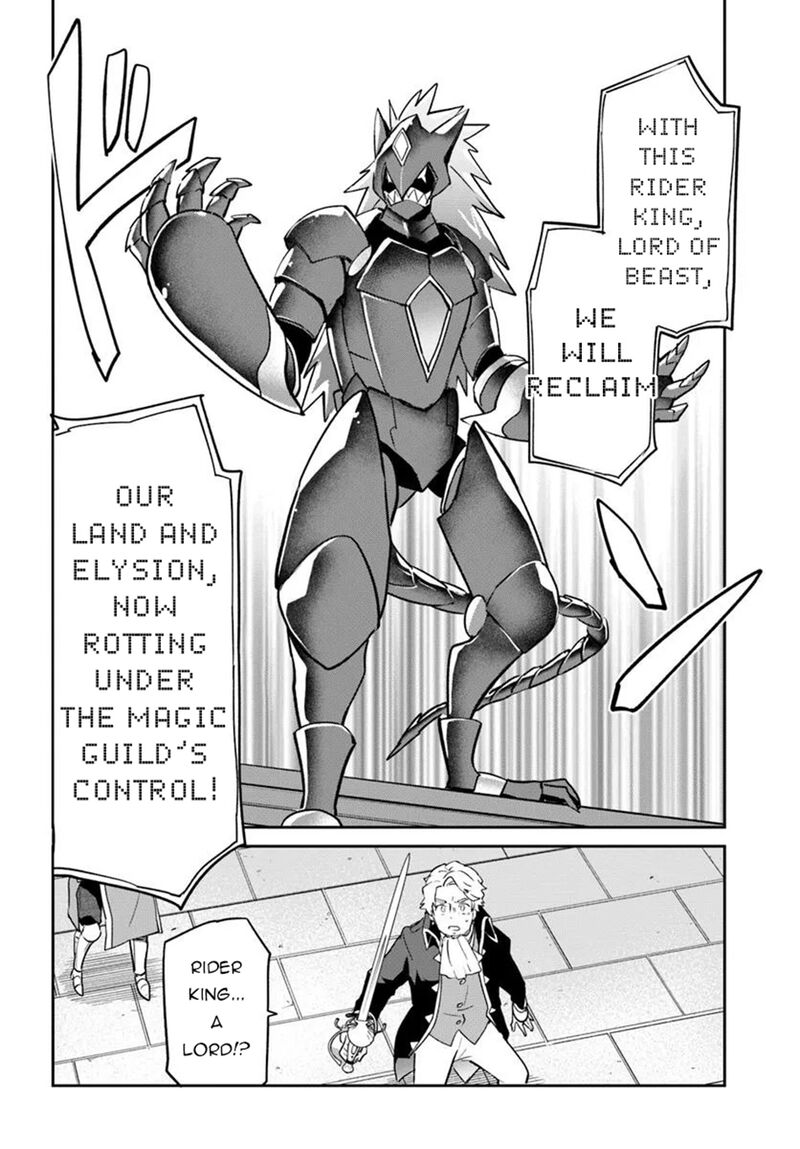 Henkyou Gurashi No Maou Tensei Shite Saikyou No Majutsushi Ni Naru Chapter 50 Page 26