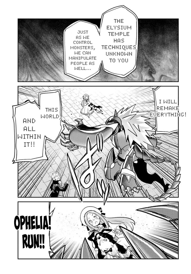 Henkyou Gurashi No Maou Tensei Shite Saikyou No Majutsushi Ni Naru Chapter 50 Page 31