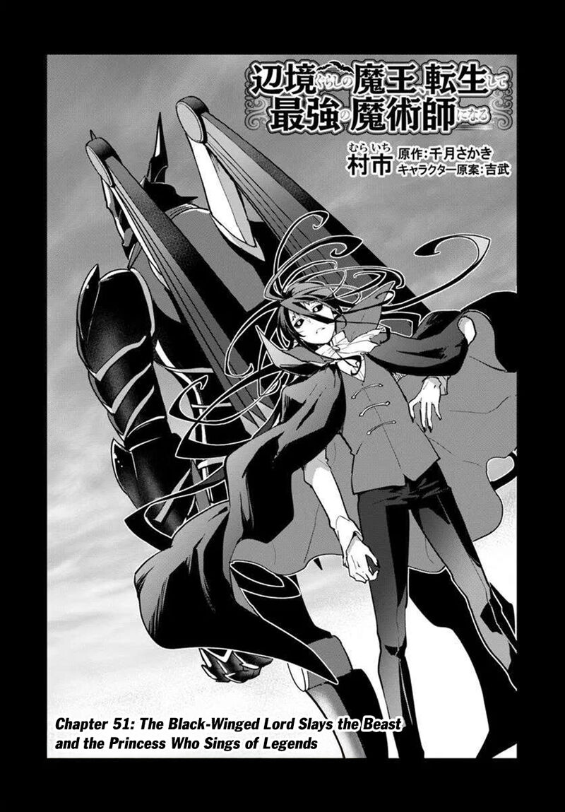 Henkyou Gurashi No Maou Tensei Shite Saikyou No Majutsushi Ni Naru Chapter 51 Page 2