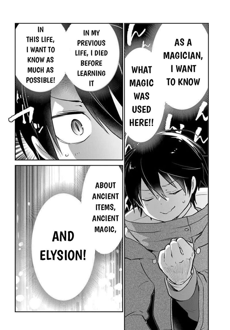 Henkyou Gurashi No Maou Tensei Shite Saikyou No Majutsushi Ni Naru Chapter 55 Page 16