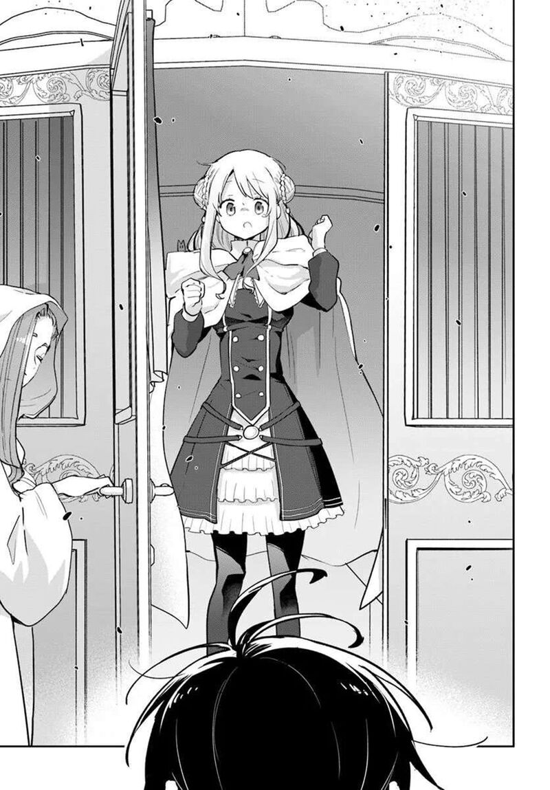 Henkyou Gurashi No Maou Tensei Shite Saikyou No Majutsushi Ni Naru Chapter 55 Page 25