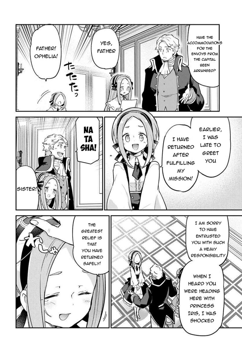 Henkyou Gurashi No Maou Tensei Shite Saikyou No Majutsushi Ni Naru Chapter 55 Page 40