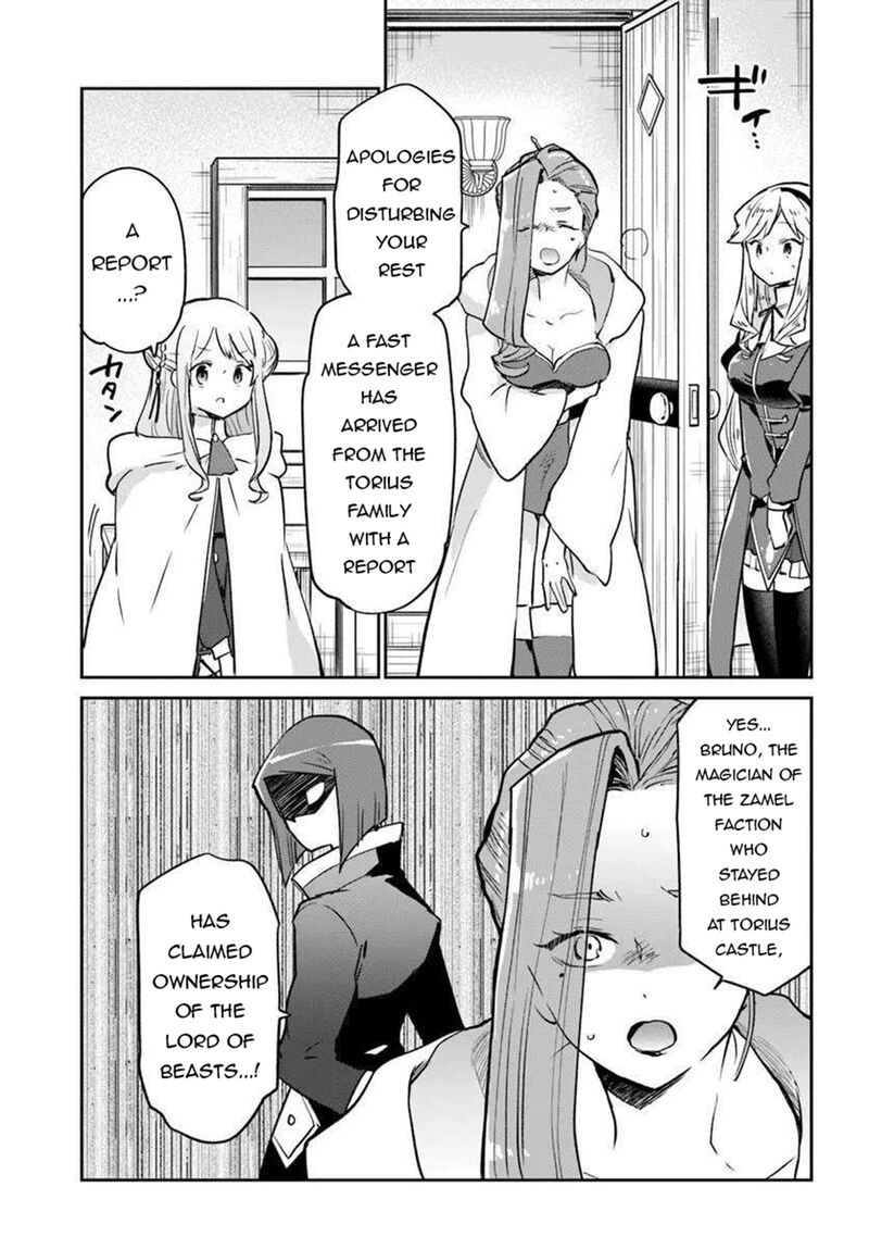 Henkyou Gurashi No Maou Tensei Shite Saikyou No Majutsushi Ni Naru Chapter 56 Page 23