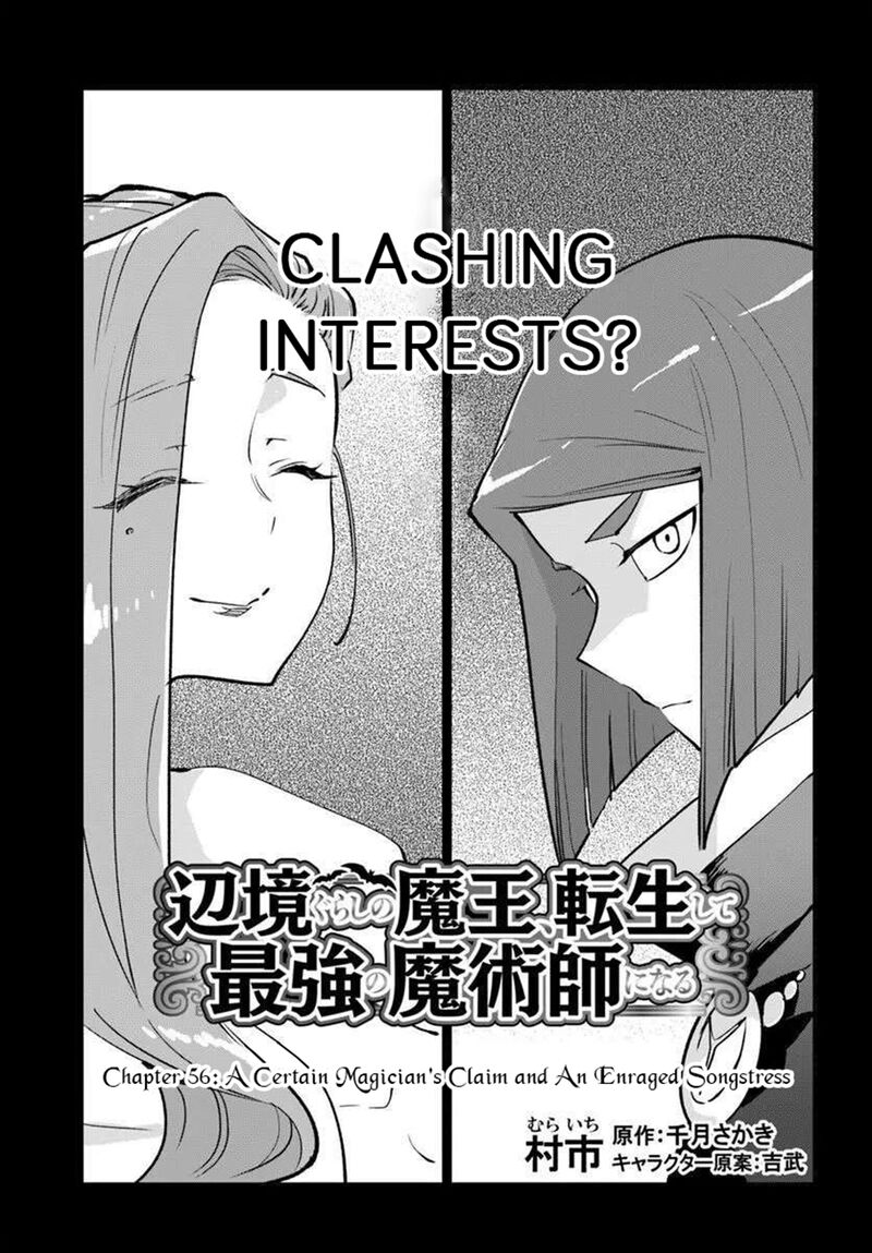 Henkyou Gurashi No Maou Tensei Shite Saikyou No Majutsushi Ni Naru Chapter 56 Page 3