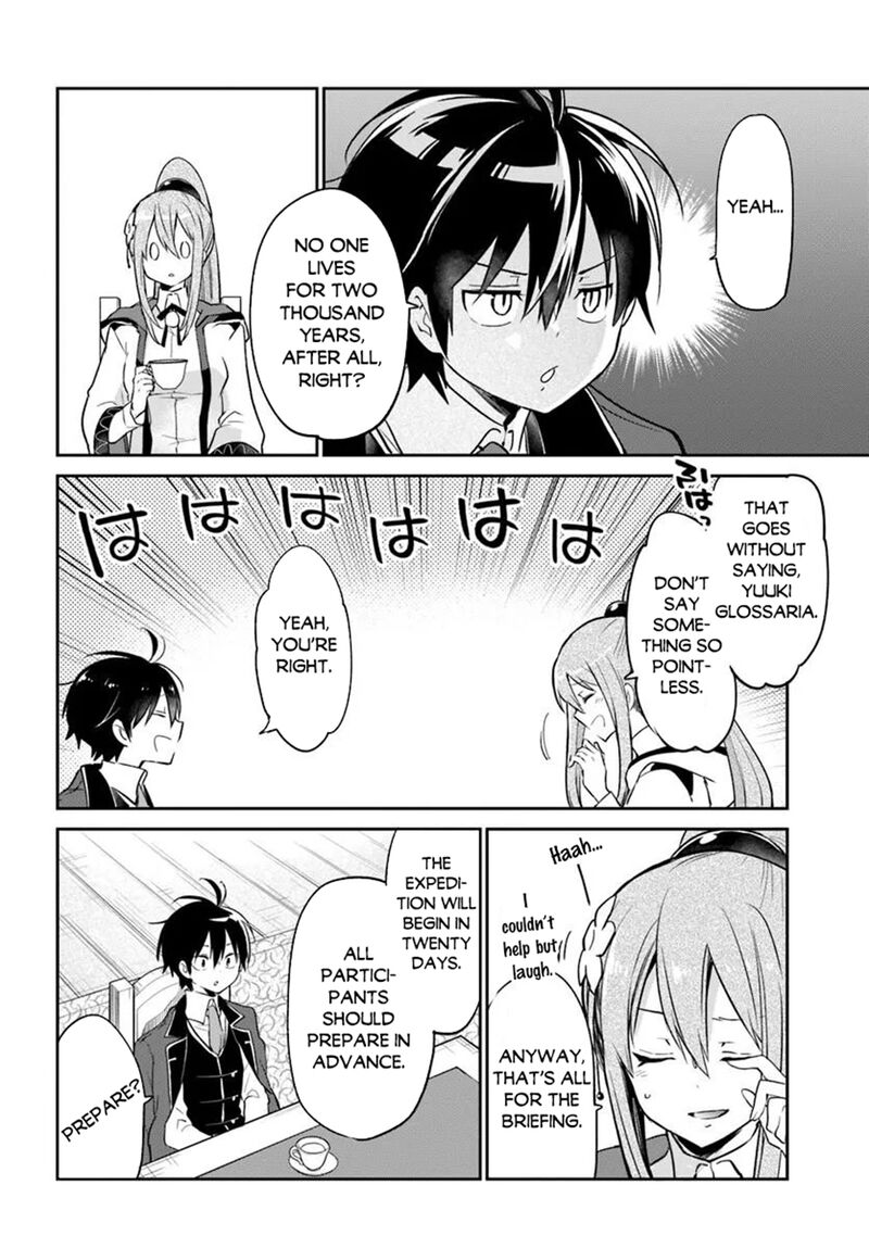 Henkyou Gurashi No Maou Tensei Shite Saikyou No Majutsushi Ni Naru Chapter 60 Page 14
