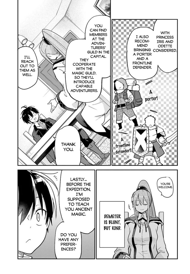 Henkyou Gurashi No Maou Tensei Shite Saikyou No Majutsushi Ni Naru Chapter 60 Page 17