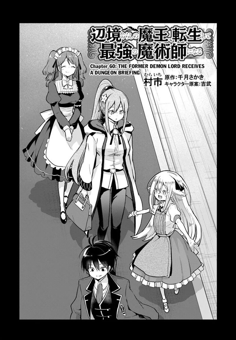 Henkyou Gurashi No Maou Tensei Shite Saikyou No Majutsushi Ni Naru Chapter 60 Page 2