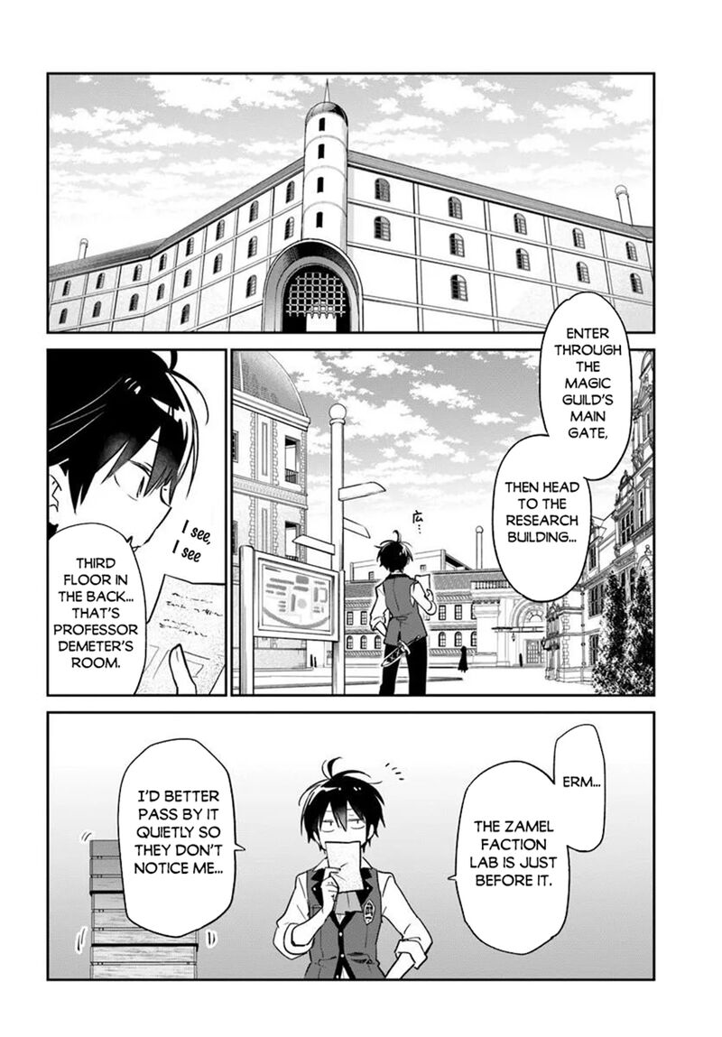 Henkyou Gurashi No Maou Tensei Shite Saikyou No Majutsushi Ni Naru Chapter 60 Page 30