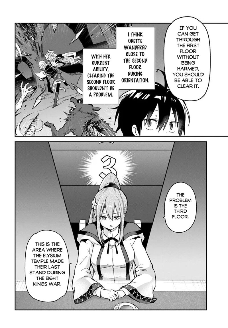 Henkyou Gurashi No Maou Tensei Shite Saikyou No Majutsushi Ni Naru Chapter 60 Page 8