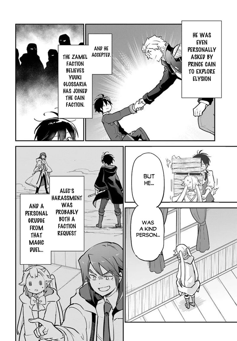 Henkyou Gurashi No Maou Tensei Shite Saikyou No Majutsushi Ni Naru Chapter 61 Page 32
