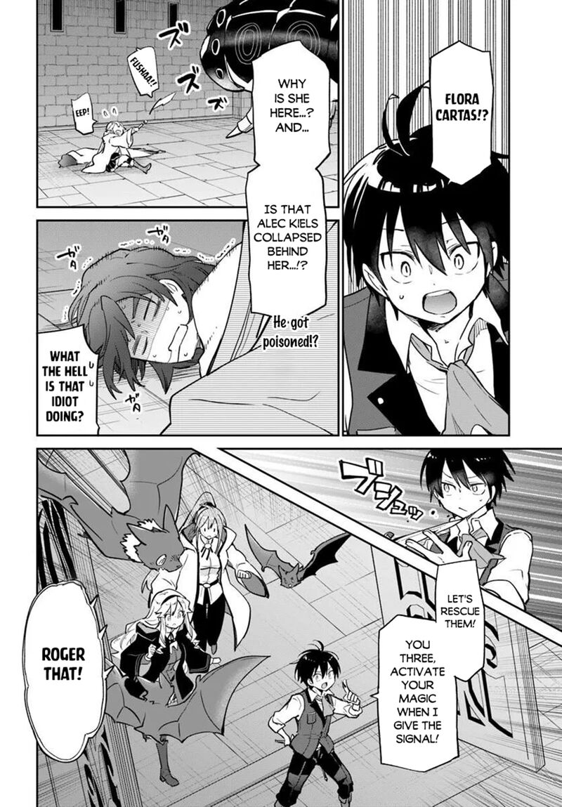Henkyou Gurashi No Maou Tensei Shite Saikyou No Majutsushi Ni Naru Chapter 62 Page 14
