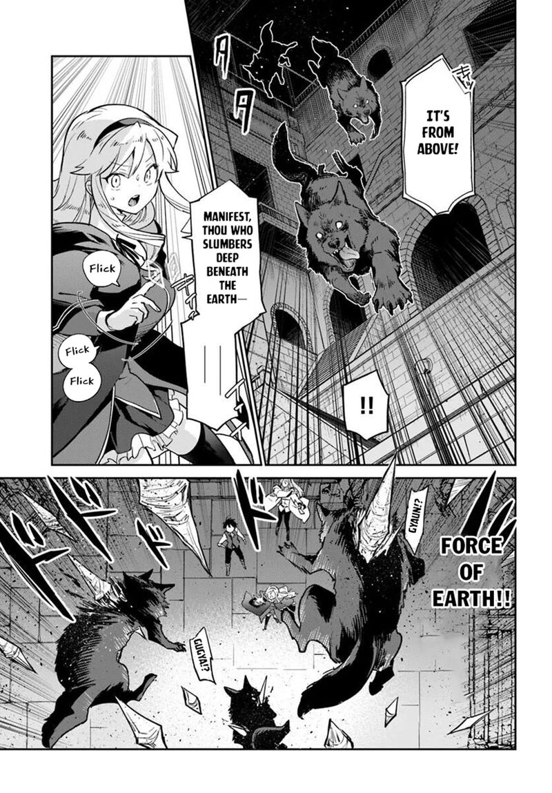 Henkyou Gurashi No Maou Tensei Shite Saikyou No Majutsushi Ni Naru Chapter 62 Page 7