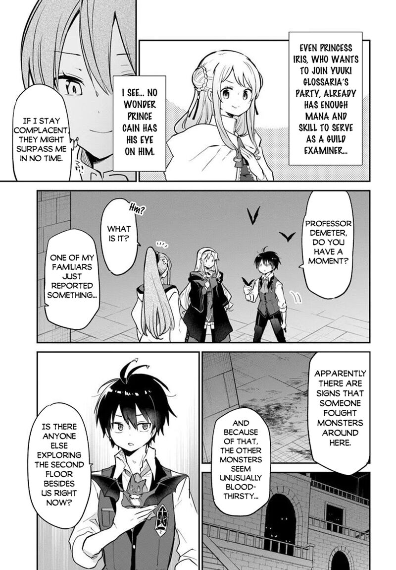 Henkyou Gurashi No Maou Tensei Shite Saikyou No Majutsushi Ni Naru Chapter 62 Page 9