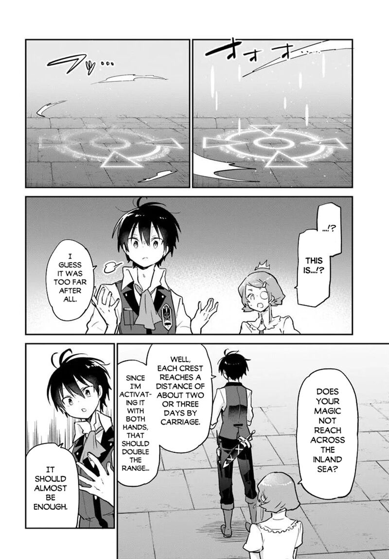 Henkyou Gurashi No Maou Tensei Shite Saikyou No Majutsushi Ni Naru Chapter 63 Page 12