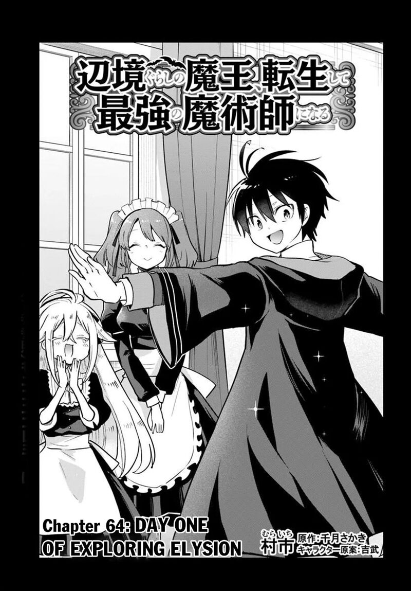 Henkyou Gurashi No Maou Tensei Shite Saikyou No Majutsushi Ni Naru Chapter 64 Page 1