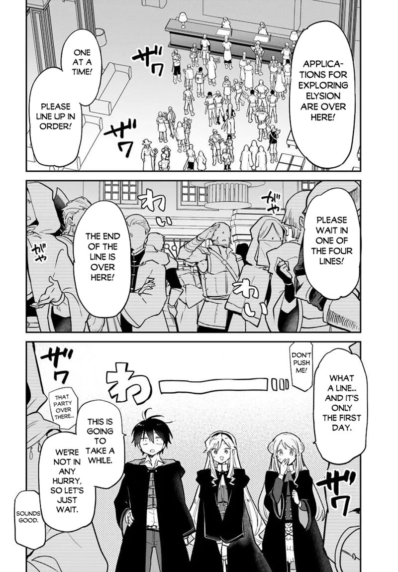 Henkyou Gurashi No Maou Tensei Shite Saikyou No Majutsushi Ni Naru Chapter 64 Page 16