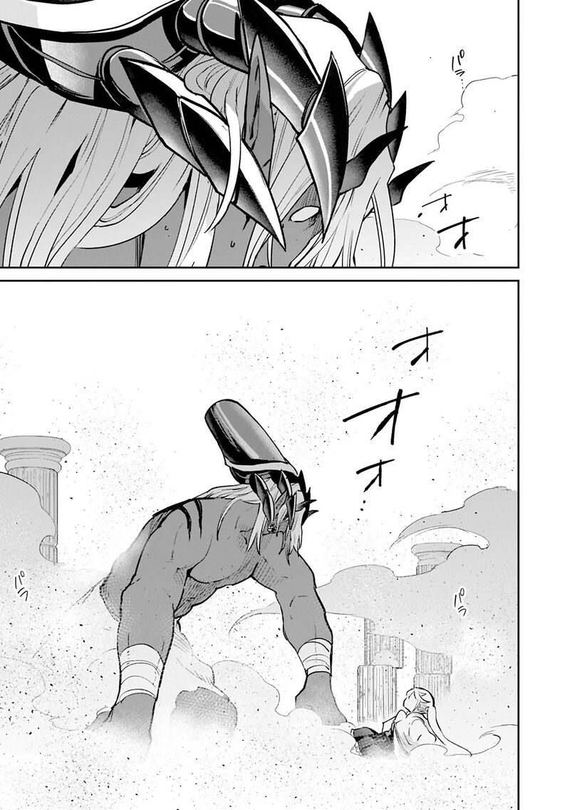 Henkyou Gurashi No Maou Tensei Shite Saikyou No Majutsushi Ni Naru Chapter 67 Page 13