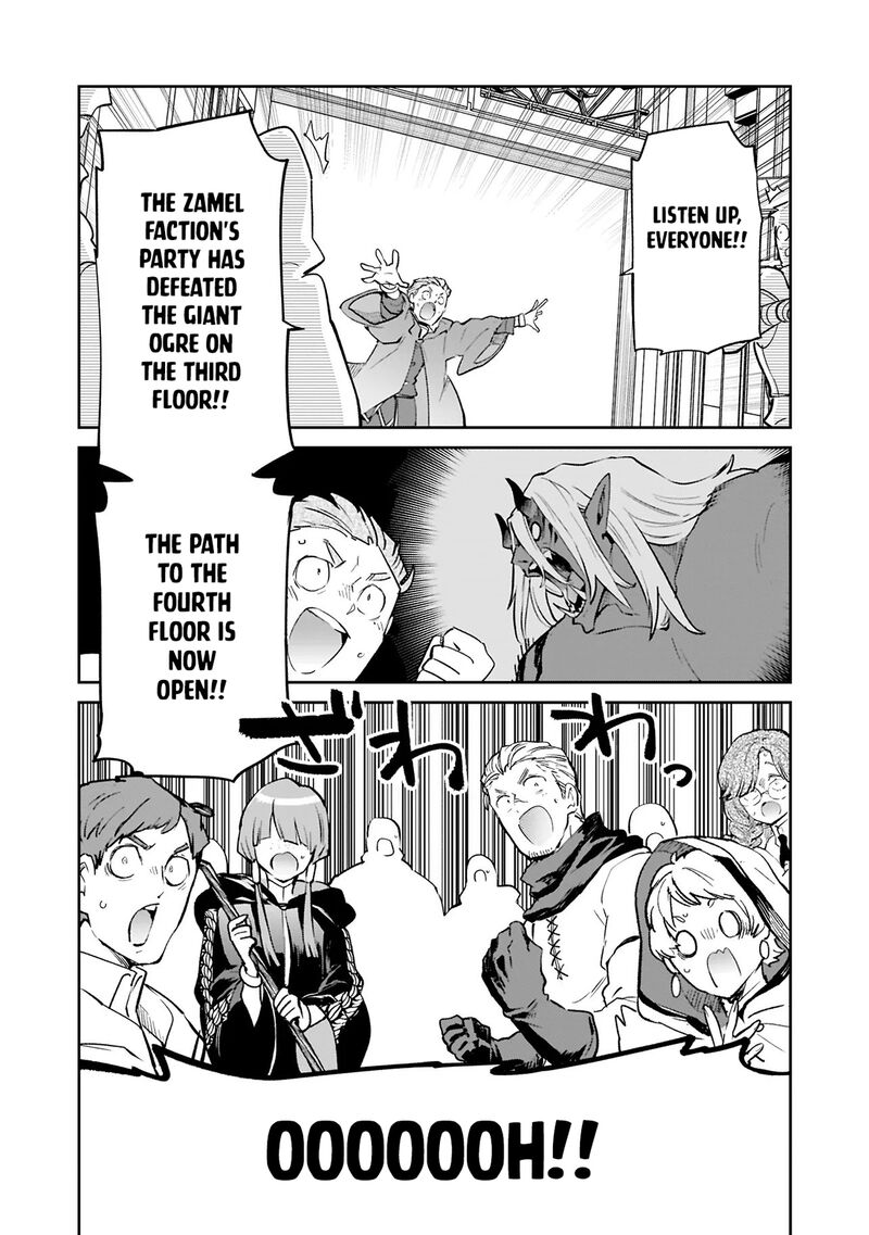 Henkyou Gurashi No Maou Tensei Shite Saikyou No Majutsushi Ni Naru Chapter 67 Page 31